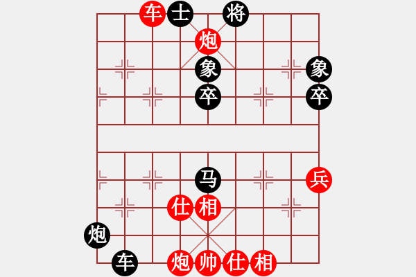 象棋棋譜圖片：契丹棋手(日帥)-和-吟風(fēng)(日帥) - 步數(shù)：60 