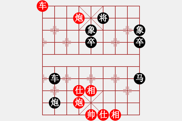 象棋棋譜圖片：契丹棋手(日帥)-和-吟風(fēng)(日帥) - 步數(shù)：70 