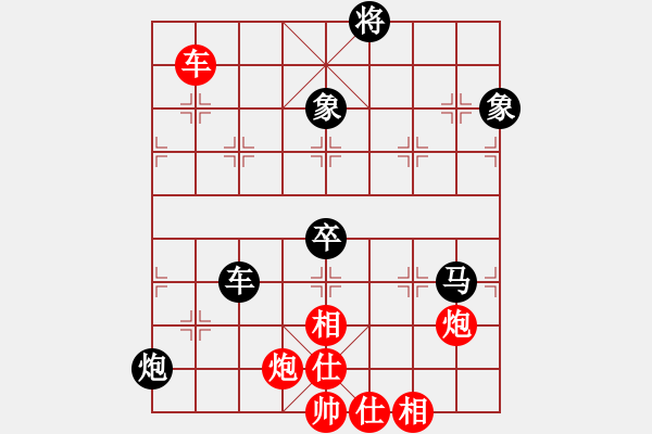 象棋棋譜圖片：契丹棋手(日帥)-和-吟風(fēng)(日帥) - 步數(shù)：90 