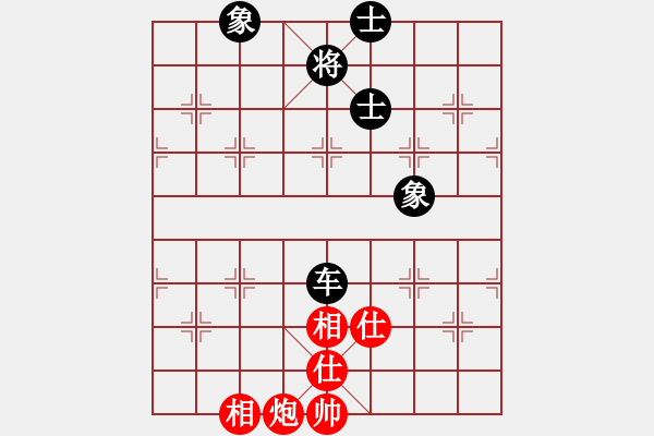 象棋棋譜圖片：真誠朋友[172006352] -VS- 伊可人[963125967] - 步數(shù)：134 