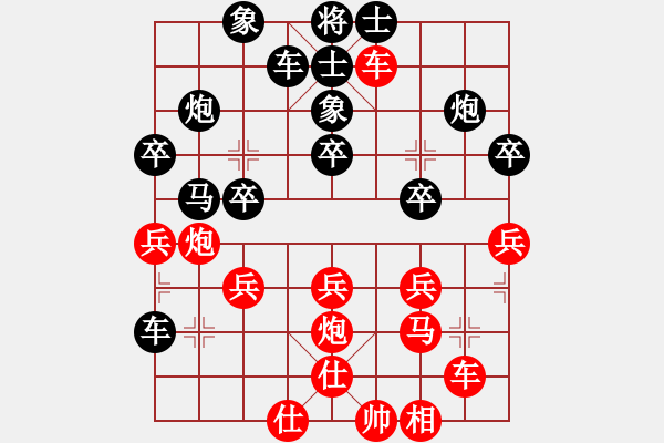 象棋棋譜圖片：橫才俊儒[292832991] -VS- 暖心 [630126204] - 步數(shù)：35 