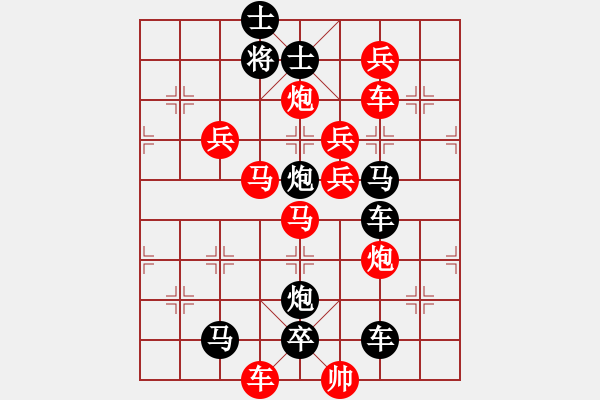 象棋棋譜圖片：二、連照勝局共（96局）第69局 老兵新功 陳財運 - 步數(shù)：0 