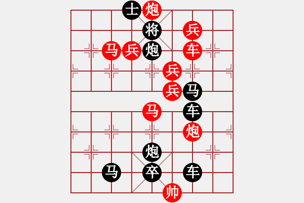 象棋棋譜圖片：二、連照勝局共（96局）第69局 老兵新功 陳財運 - 步數(shù)：10 