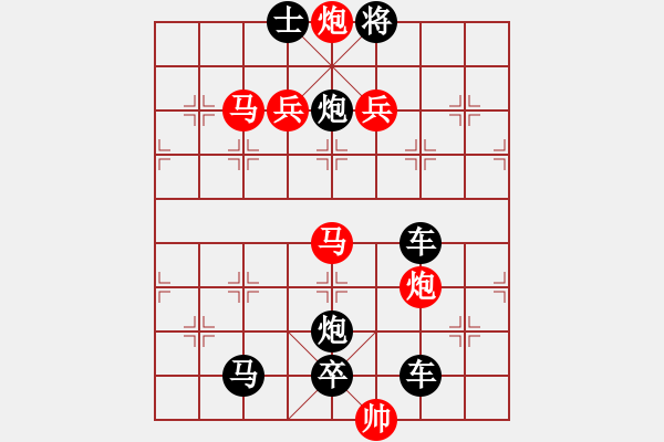 象棋棋譜圖片：二、連照勝局共（96局）第69局 老兵新功 陳財運 - 步數(shù)：20 