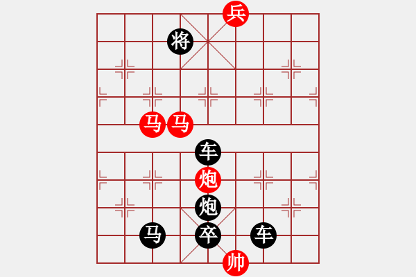 象棋棋譜圖片：二、連照勝局共（96局）第69局 老兵新功 陳財運 - 步數(shù)：40 