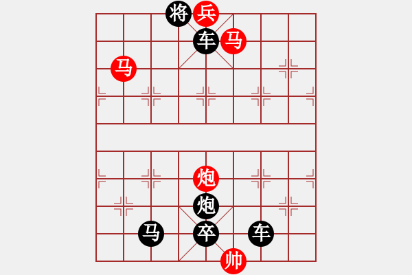 象棋棋譜圖片：二、連照勝局共（96局）第69局 老兵新功 陳財運 - 步數(shù)：49 