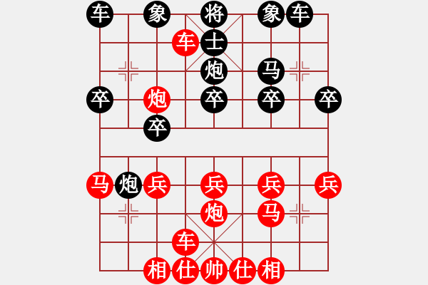 象棋棋譜圖片：翩翩順炮杯佳構(gòu)參評一1605261101 張恒（勝）李文剛 - 步數(shù)：30 