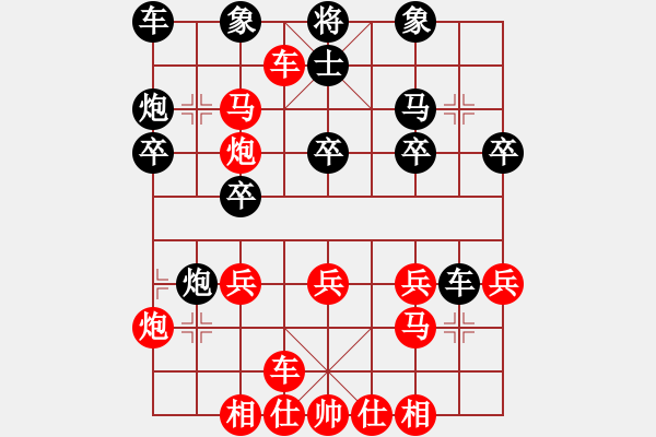 象棋棋譜圖片：翩翩順炮杯佳構(gòu)參評一1605261101 張恒（勝）李文剛 - 步數(shù)：35 