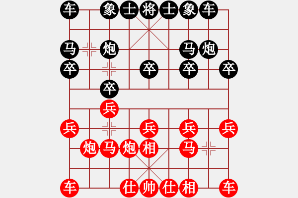 象棋棋譜圖片：爬升推力-玩家34393702.pgn - 步數(shù)：10 