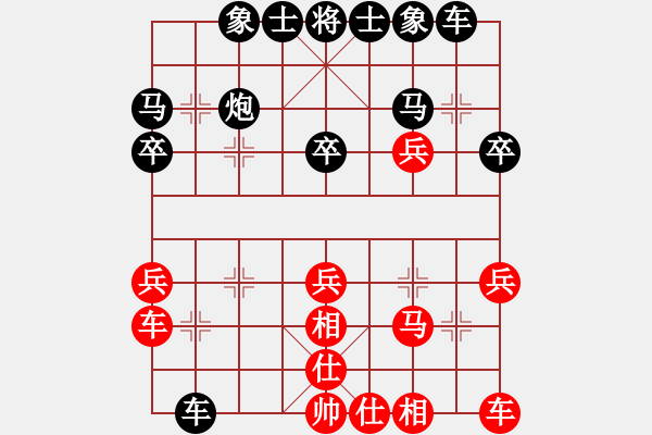 象棋棋譜圖片：爬升推力-玩家34393702.pgn - 步數(shù)：30 