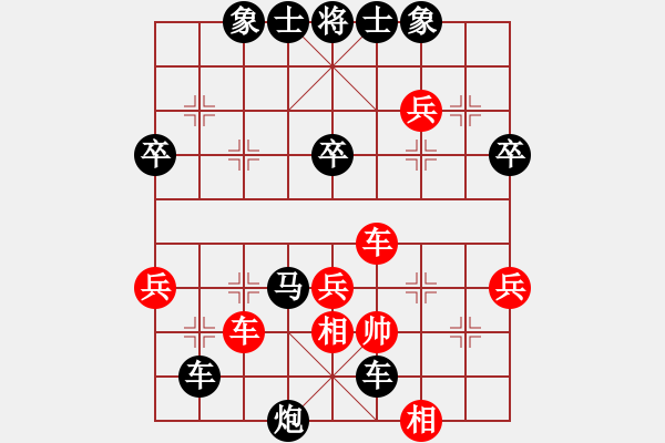 象棋棋譜圖片：爬升推力-玩家34393702.pgn - 步數(shù)：58 