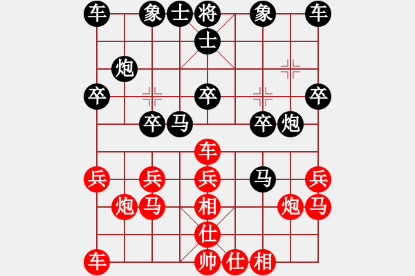 象棋棋譜圖片：沈君 先負 黃光穎 - 步數(shù)：20 