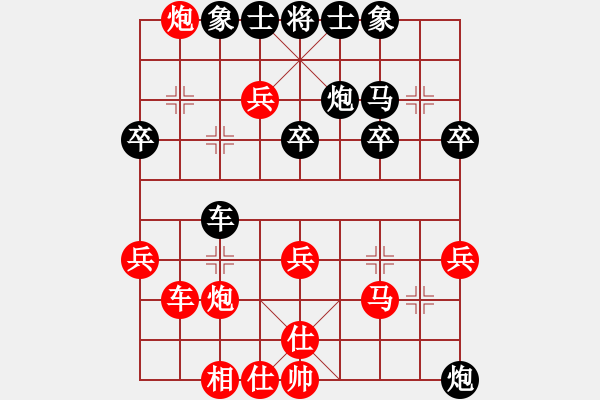 象棋棋譜圖片：(著法：紅先)10.PGN - 步數(shù)：34 