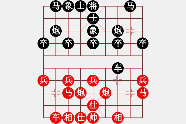 象棋棋谱图片：刘宗泽 先和 何文哲 - 步数：20 