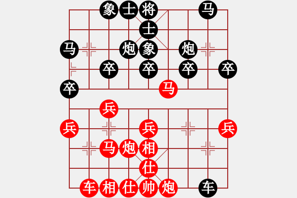 象棋棋谱图片：刘宗泽 先和 何文哲 - 步数：30 