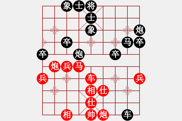 象棋棋谱图片：刘宗泽 先和 何文哲 - 步数：60 