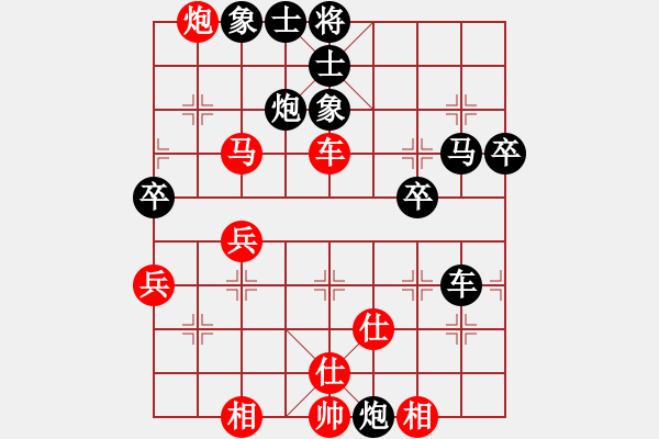 象棋棋谱图片：刘宗泽 先和 何文哲 - 步数：70 