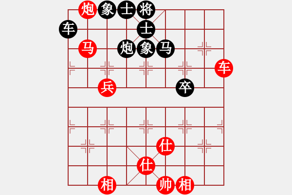象棋棋谱图片：刘宗泽 先和 何文哲 - 步数：80 