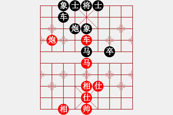 象棋棋谱图片：刘宗泽 先和 何文哲 - 步数：91 