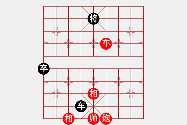 象棋棋譜圖片：內(nèi)蒙古伊泰 王天一 勝 上海金外灘 孫勇征 - 步數(shù)：140 