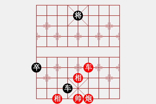 象棋棋譜圖片：內(nèi)蒙古伊泰 王天一 勝 上海金外灘 孫勇征 - 步數(shù)：143 