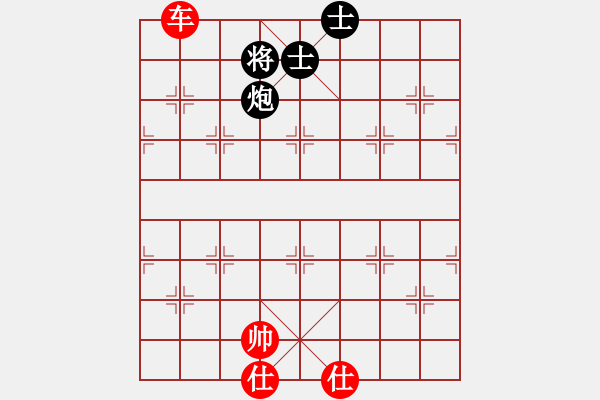 象棋棋譜圖片：例和棋局 03 - 步數(shù)：10 