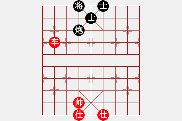 象棋棋譜圖片：例和棋局 03 - 步數(shù)：16 