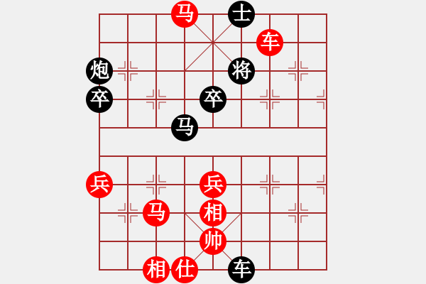 象棋棋譜圖片：紫薇花對(duì)紫微郎 勝 ∮北極之風(fēng) - 步數(shù)：71 