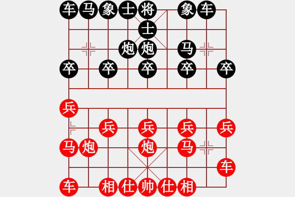 象棋棋譜圖片：橫才俊儒[292832991] -VS- 風雨同行[1065853453] - 步數(shù)：10 