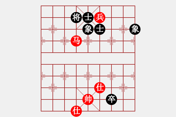 象棋棋譜圖片：橫才俊儒[292832991] -VS- 風雨同行[1065853453] - 步數(shù)：110 