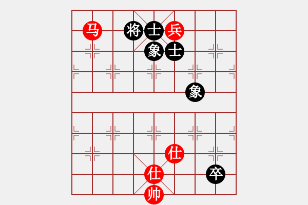 象棋棋譜圖片：橫才俊儒[292832991] -VS- 風雨同行[1065853453] - 步數(shù)：130 