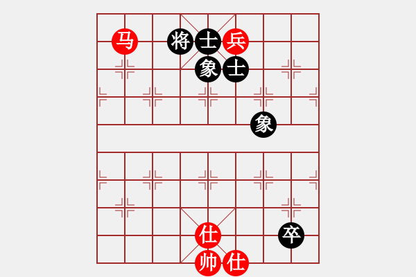 象棋棋譜圖片：橫才俊儒[292832991] -VS- 風雨同行[1065853453] - 步數(shù)：134 