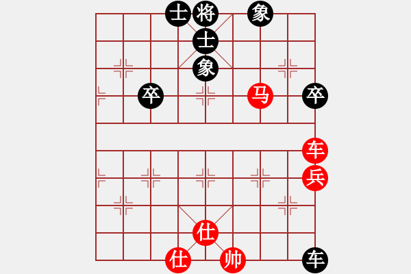 象棋棋譜圖片：橫才俊儒[292832991] -VS- 風雨同行[1065853453] - 步數(shù)：60 