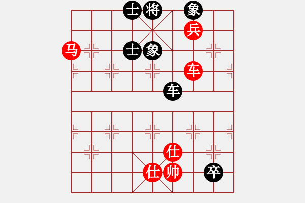 象棋棋譜圖片：橫才俊儒[292832991] -VS- 風雨同行[1065853453] - 步數(shù)：90 