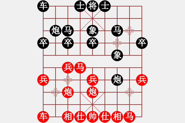 象棋棋譜圖片：小剛 -先勝- 云川水幕 - 步數(shù)：20 