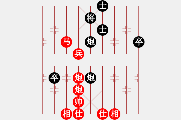 象棋棋譜圖片：小剛 -先勝- 云川水幕 - 步數(shù)：70 