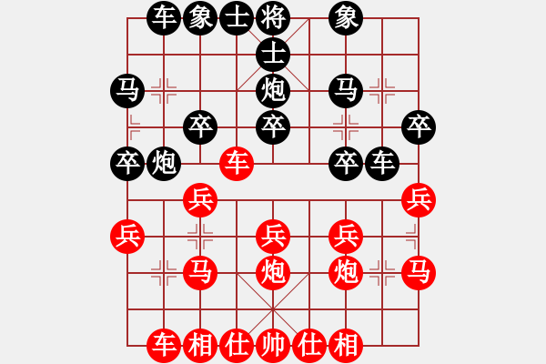 象棋棋譜圖片：2019“山水云天杯”象棋邀請團(tuán)體賽 鄭銳先勝張德琪.pgn - 步數(shù)：20 