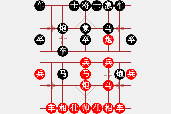 象棋棋譜圖片：雪擁藍關(guān)馬不前 - 步數(shù)：20 