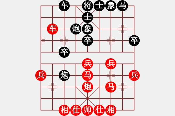 象棋棋譜圖片：雪擁藍關(guān)馬不前 - 步數(shù)：30 