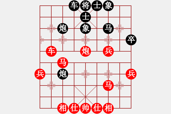 象棋棋譜圖片：雪擁藍關(guān)馬不前 - 步數(shù)：40 