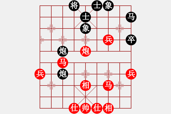 象棋棋譜圖片：雪擁藍關(guān)馬不前 - 步數(shù)：50 