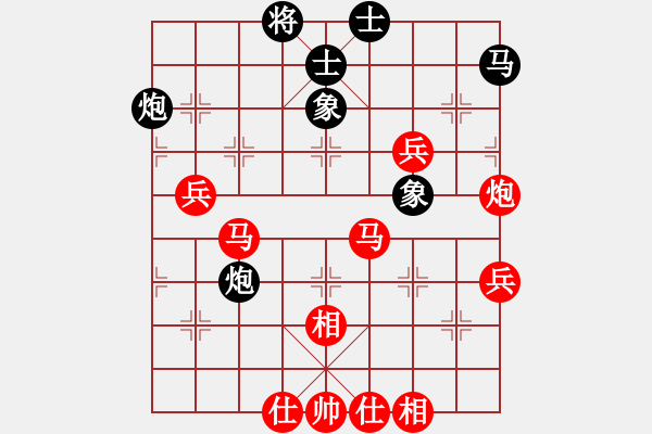 象棋棋譜圖片：雪擁藍關(guān)馬不前 - 步數(shù)：60 