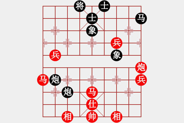 象棋棋譜圖片：雪擁藍關(guān)馬不前 - 步數(shù)：70 