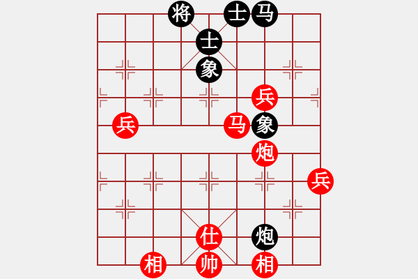 象棋棋譜圖片：雪擁藍關(guān)馬不前 - 步數(shù)：80 