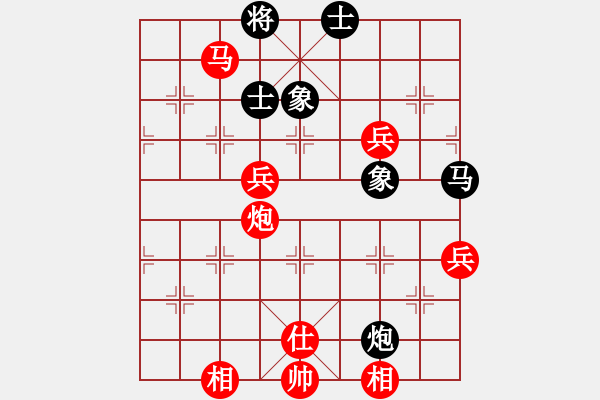 象棋棋譜圖片：雪擁藍關(guān)馬不前 - 步數(shù)：90 