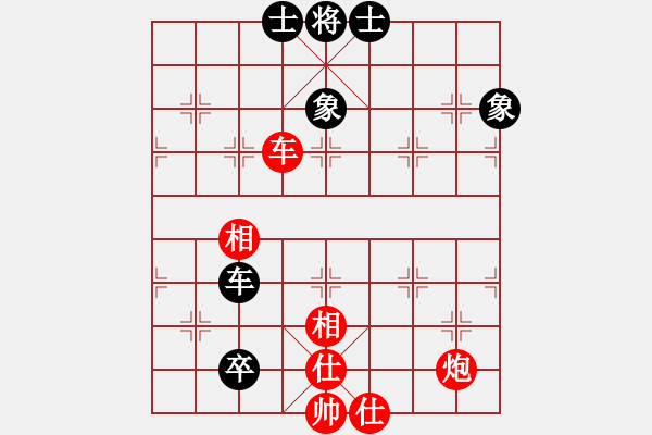 象棋棋譜圖片：掛機而已豬(4段)-和-老大來了(1段) - 步數(shù)：110 