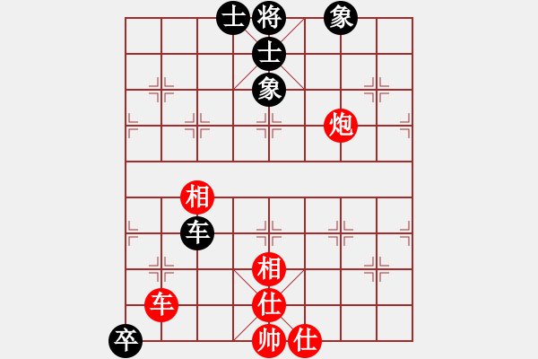 象棋棋譜圖片：掛機而已豬(4段)-和-老大來了(1段) - 步數(shù)：120 