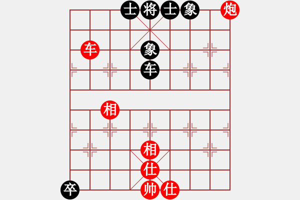 象棋棋譜圖片：掛機而已豬(4段)-和-老大來了(1段) - 步數(shù)：130 