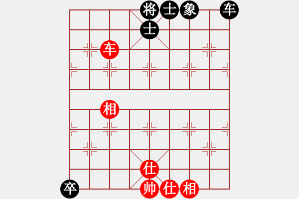 象棋棋譜圖片：掛機而已豬(4段)-和-老大來了(1段) - 步數(shù)：140 