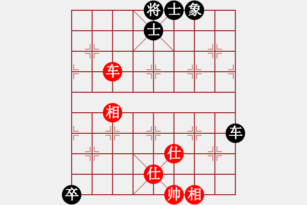 象棋棋譜圖片：掛機而已豬(4段)-和-老大來了(1段) - 步數(shù)：150 